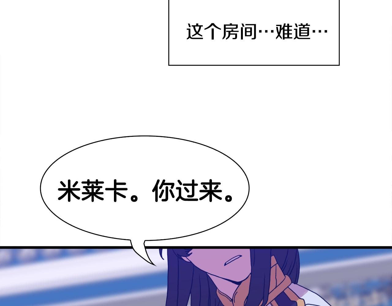 第33话 闯入梦境134