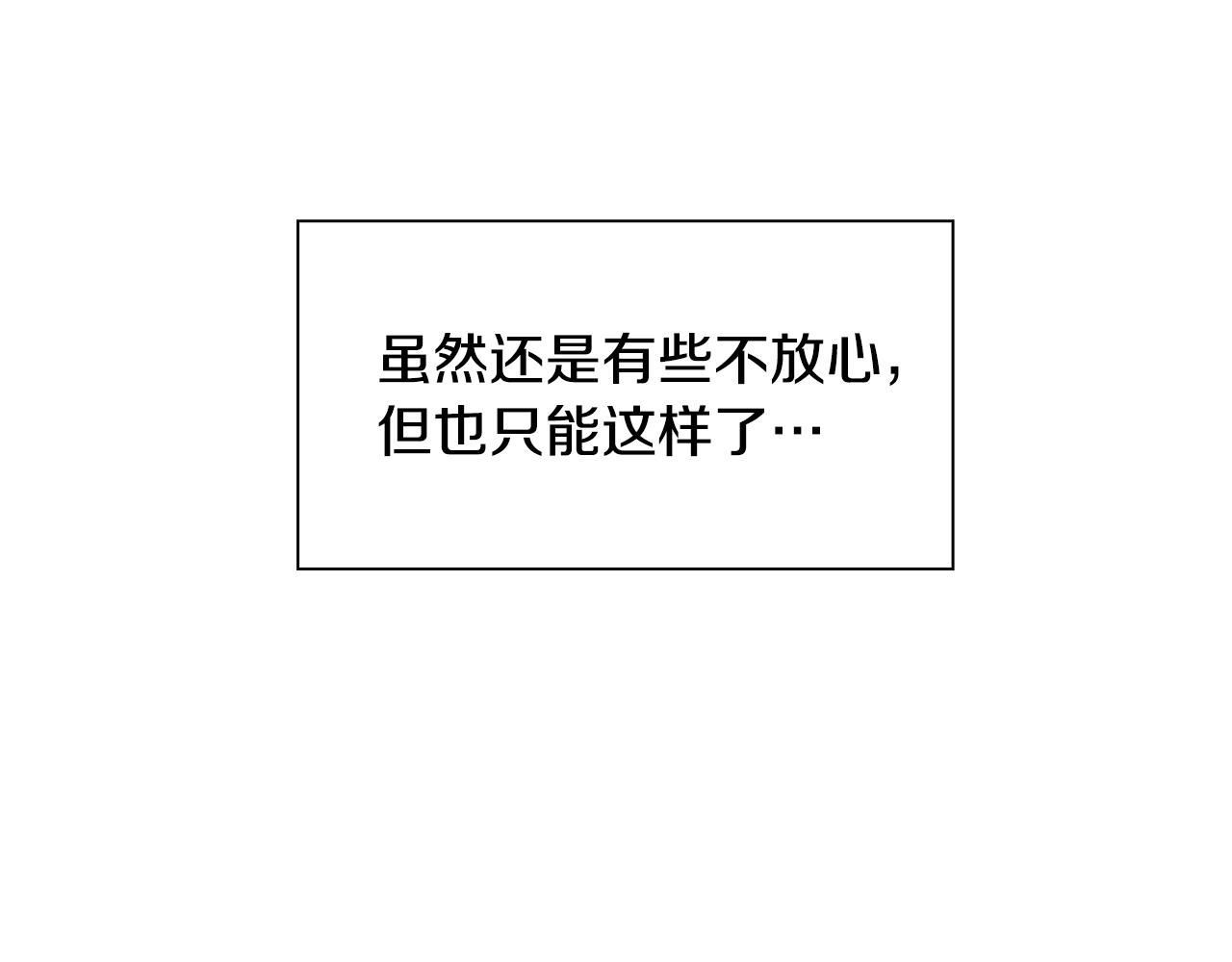 第28话 突袭105