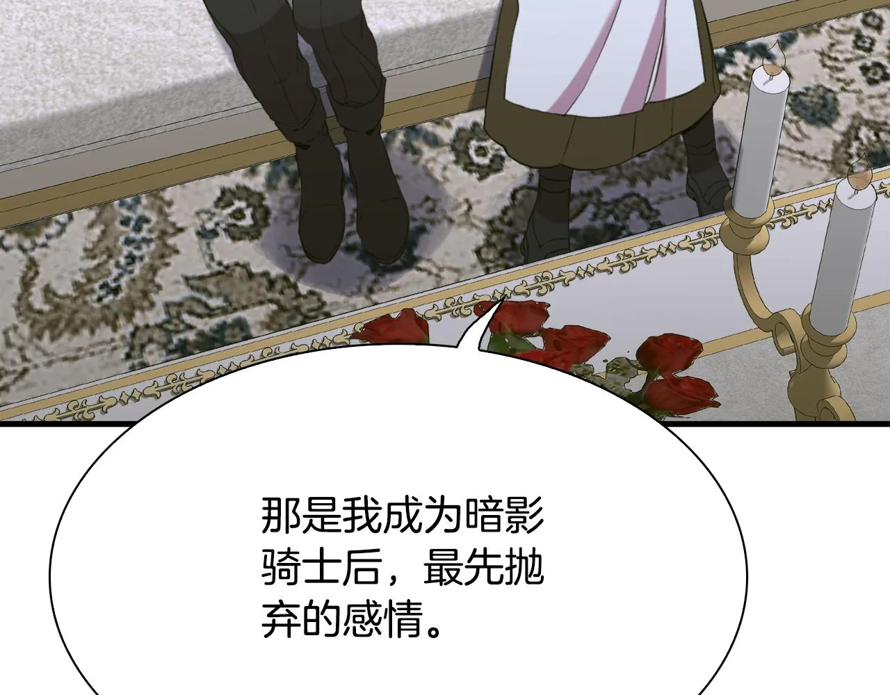 第101话 变装庆典93