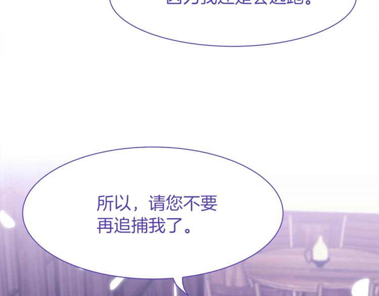 第17话 抓到你了47