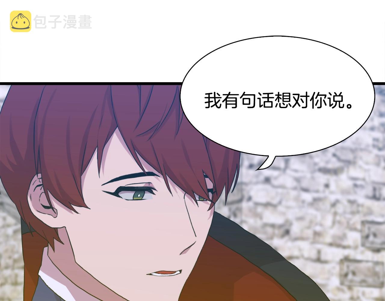 第36话 放松警惕130