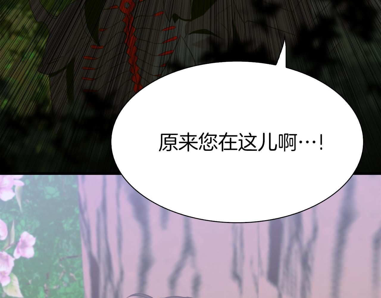 第75话 相互依持82