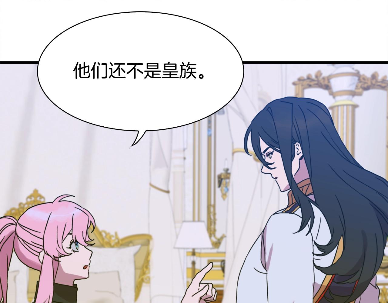 第39话 痕迹112