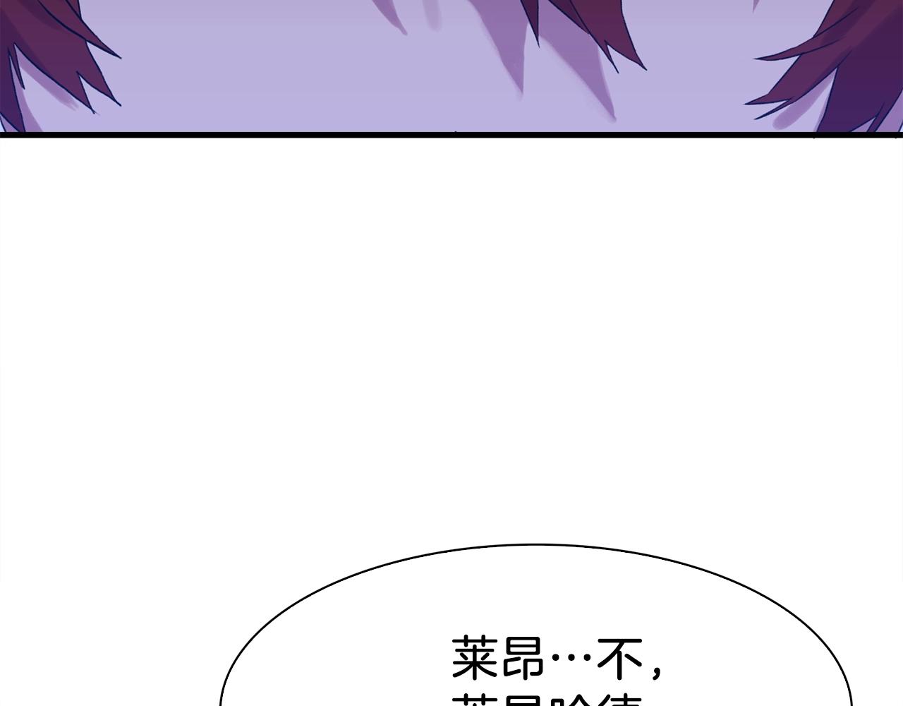 第32话 魔王爸爸109