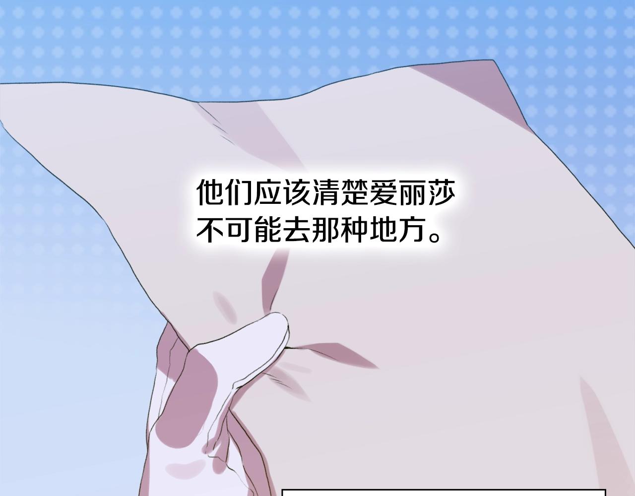 第56话 不择手段105