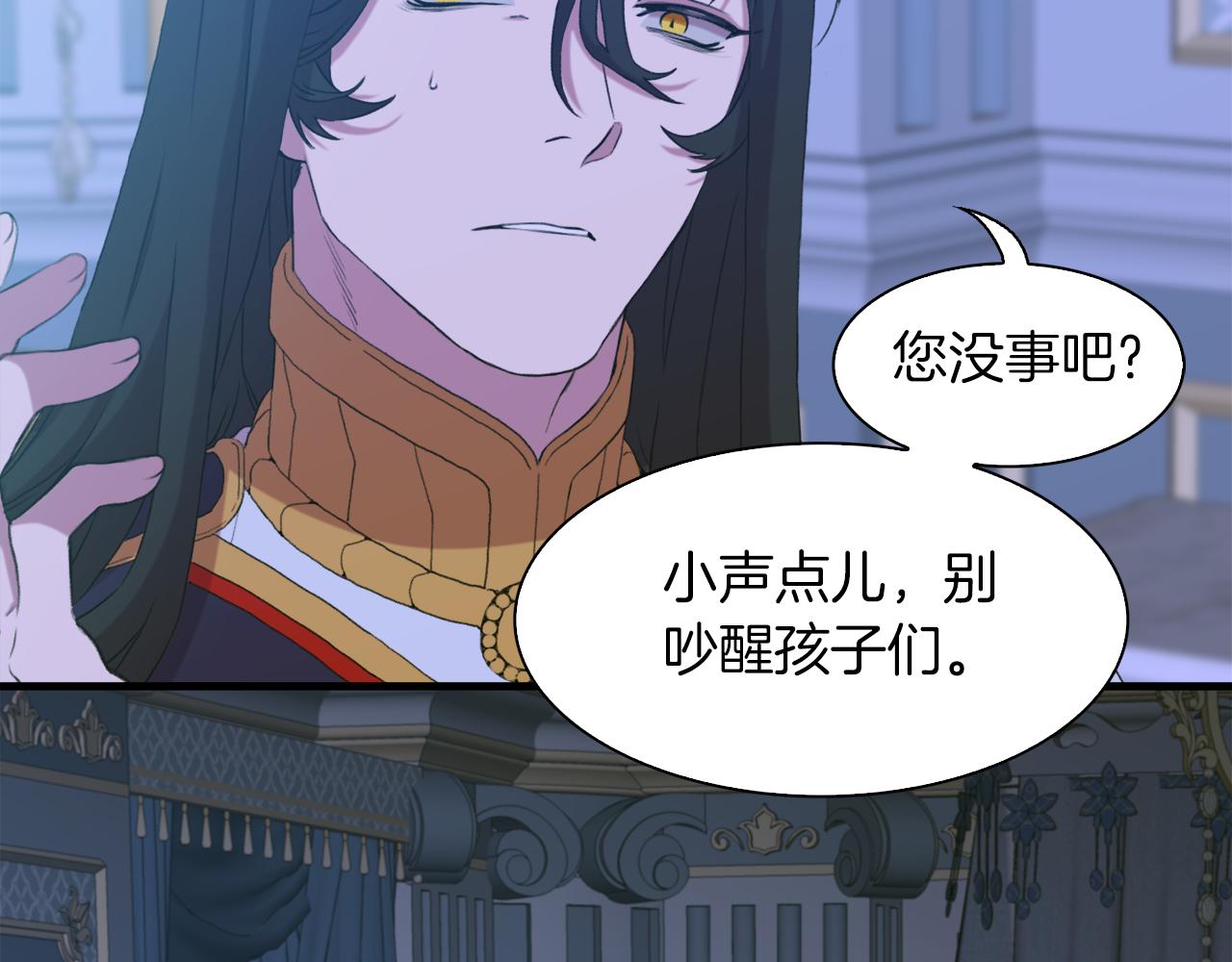 第66话 自投罗网26