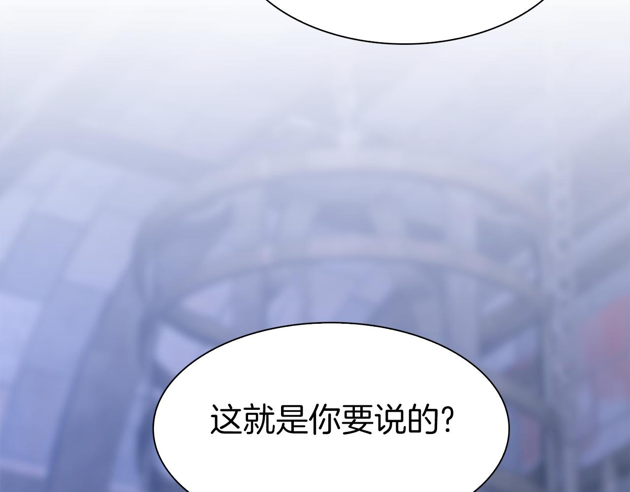 第66话 自投罗网74