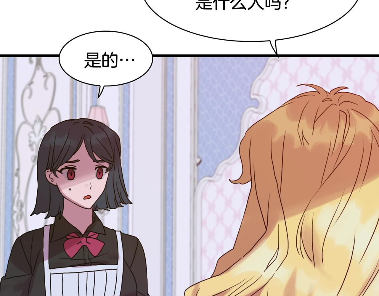 第35话 谢谢你7