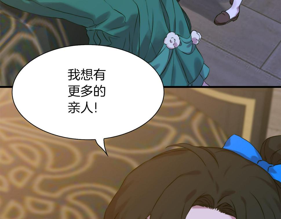 第89话 新的父母69