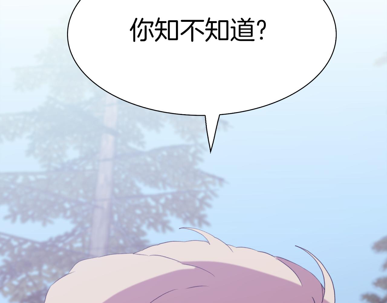 第72话 短刀相见92