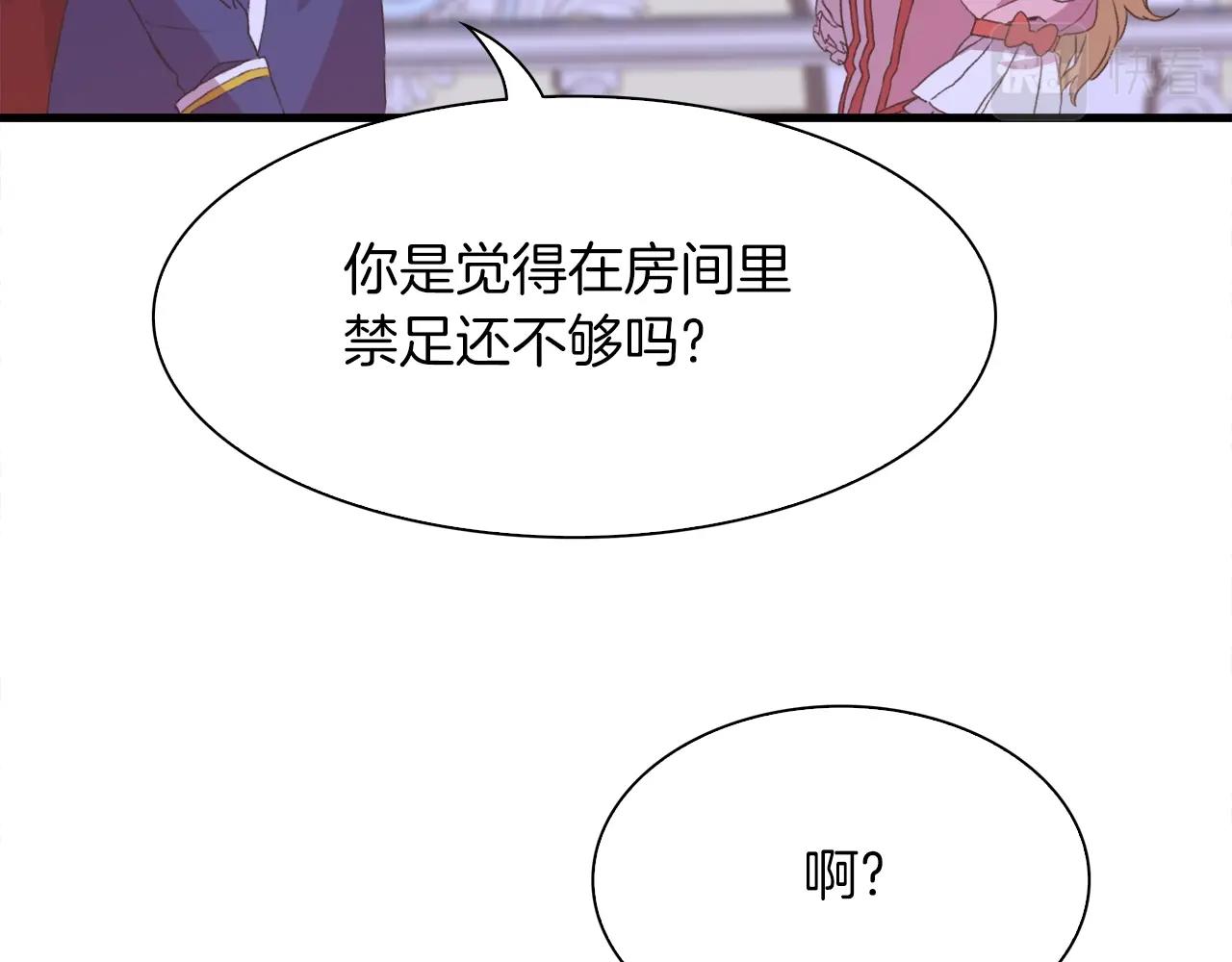 第54话 亲情的感觉59