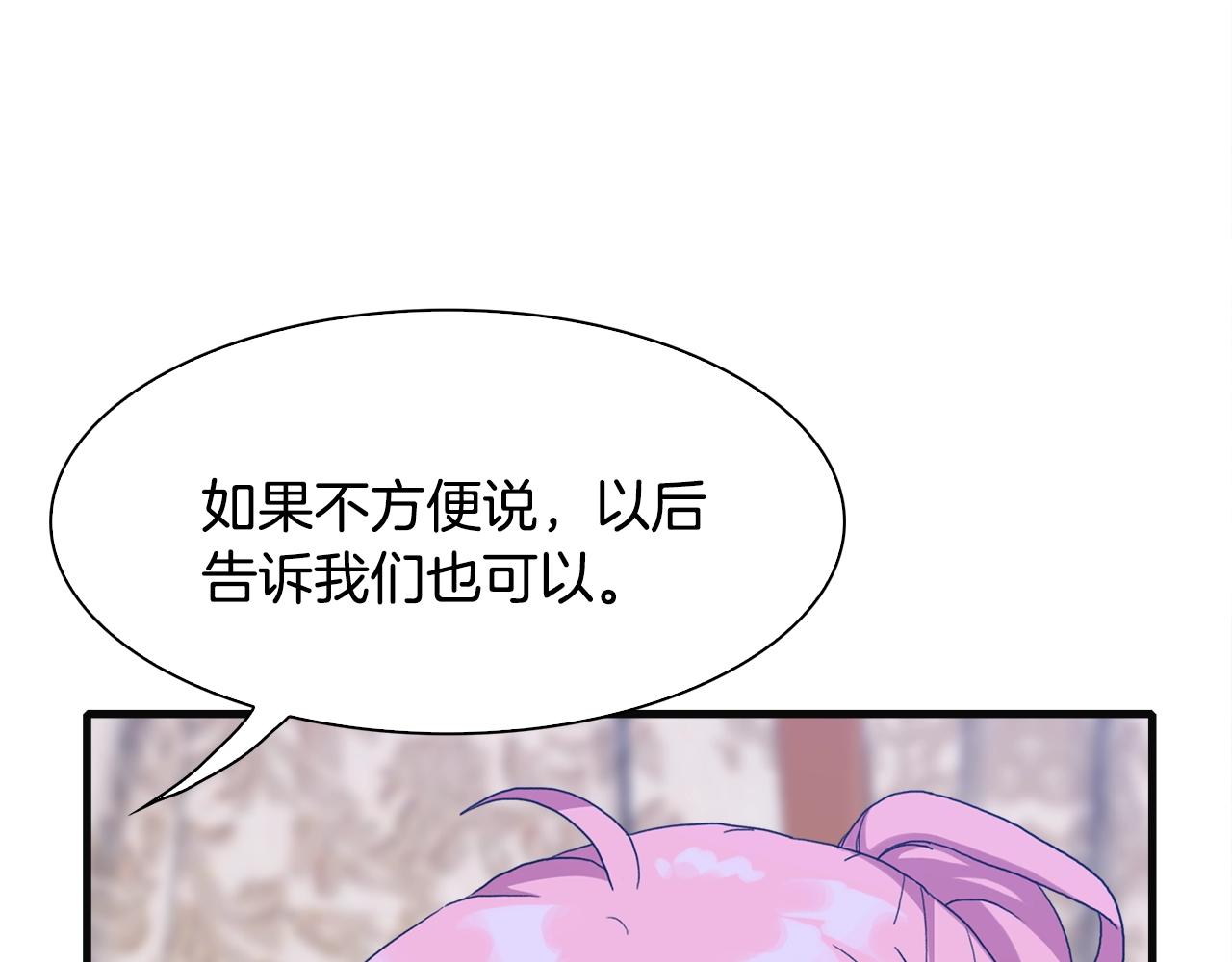 第32话 魔王爸爸31