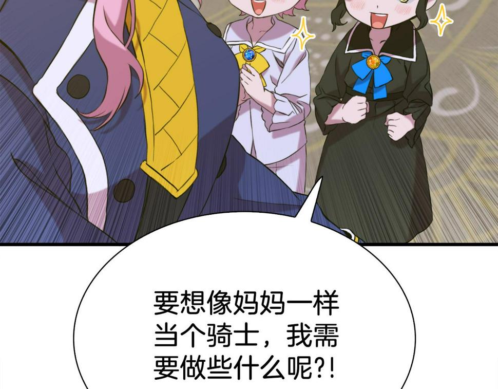 第92话 绝不退缩59