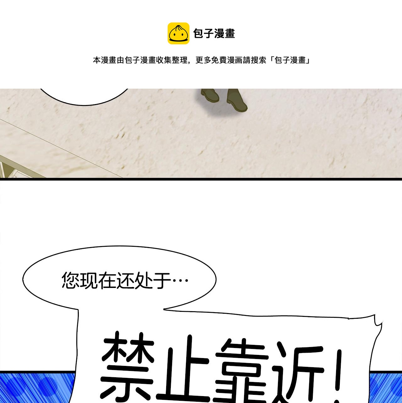 第41话 抱抱112