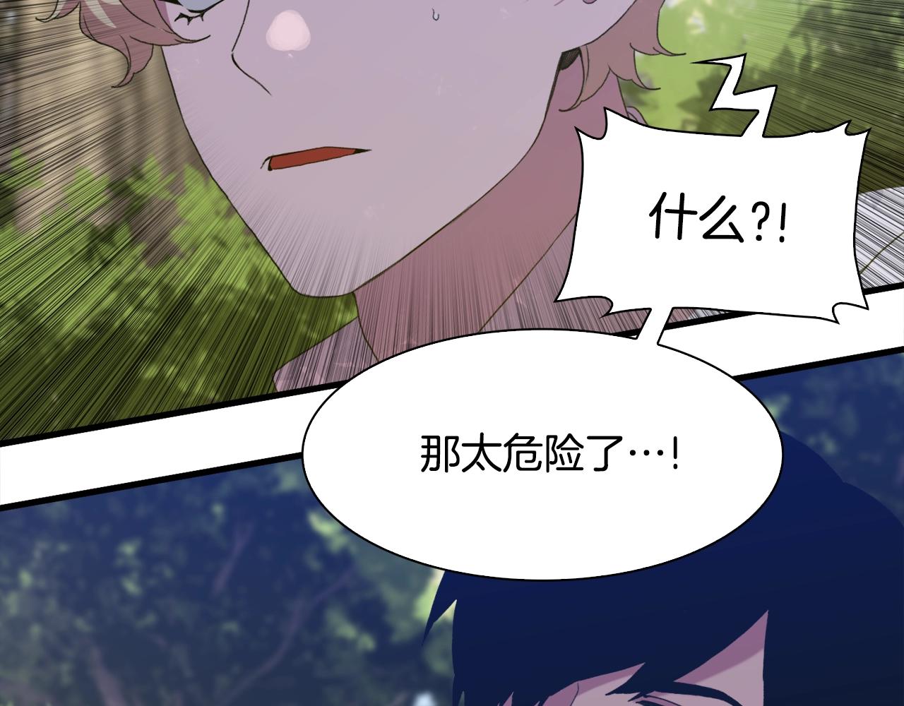 第51话 动摇27