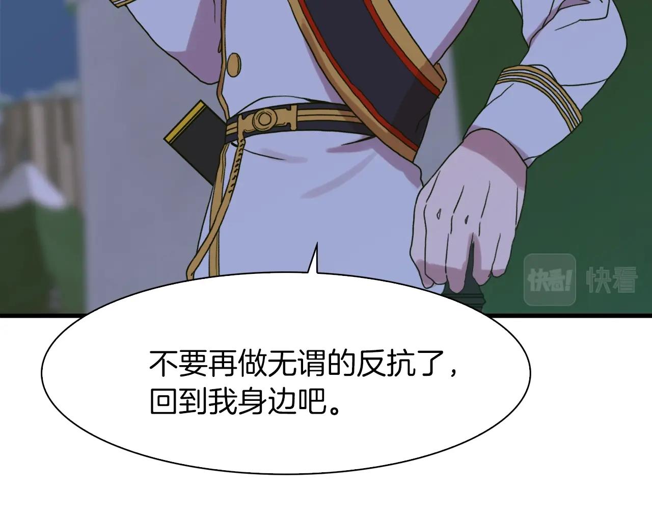 第23话 杀了我自己62