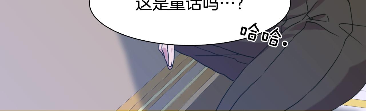 第39话 痕迹93