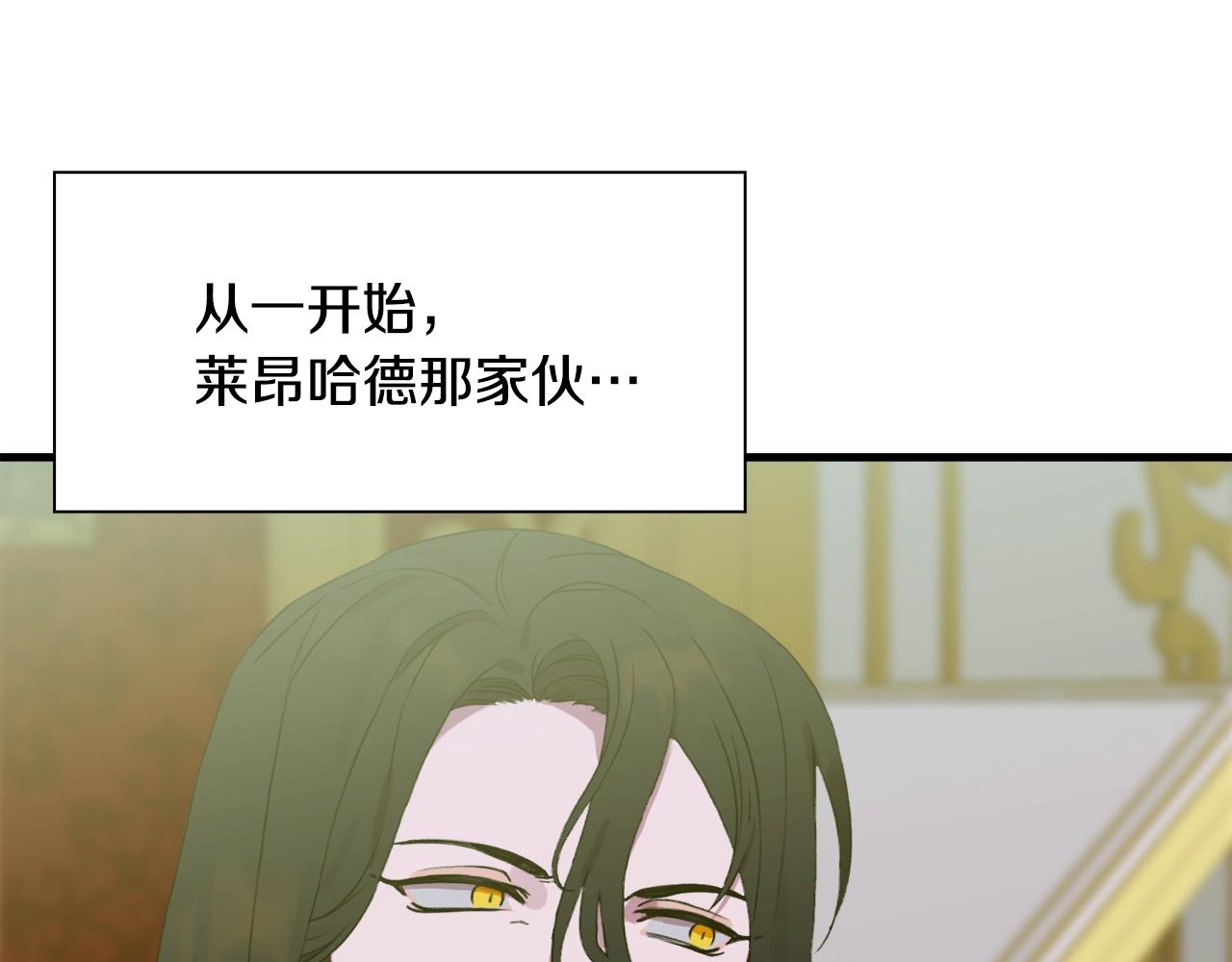第38话 脚踩两只船87