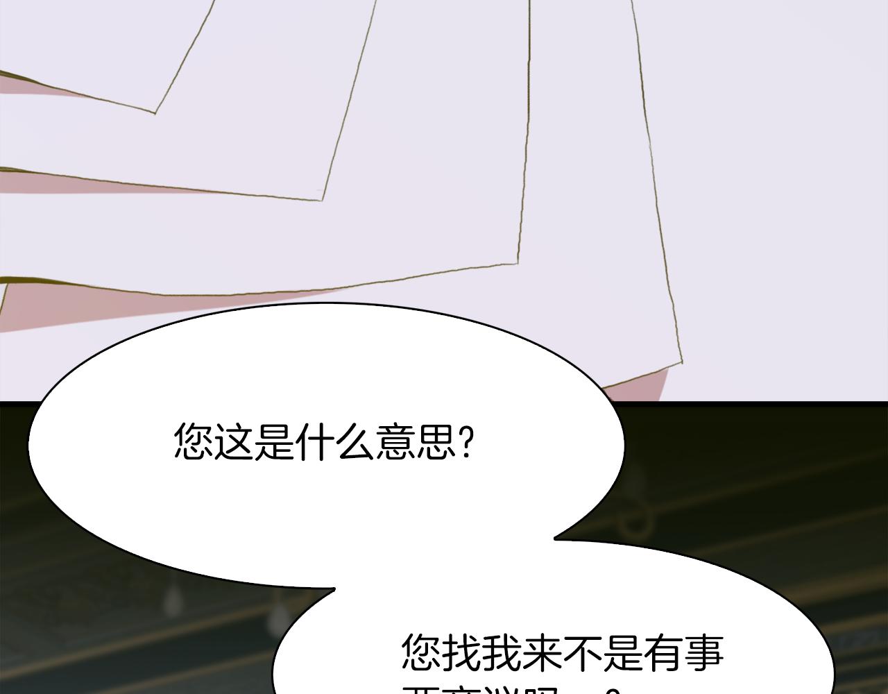 第63话 利用35
