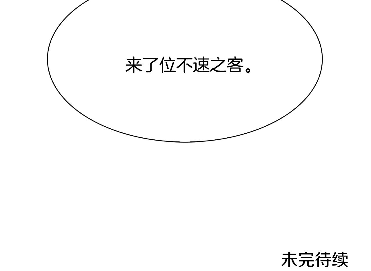 第56话 不择手段129