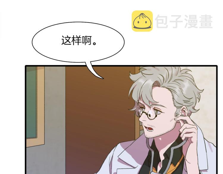 第2话 怀孕98