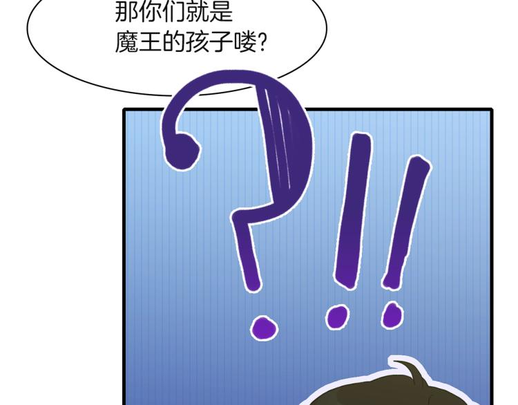 第19话 怀疑6