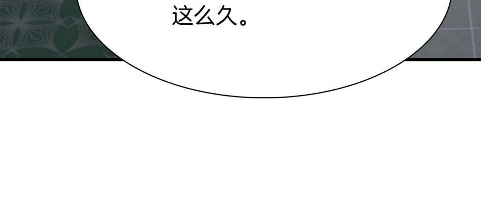 第87话 变装去见他42