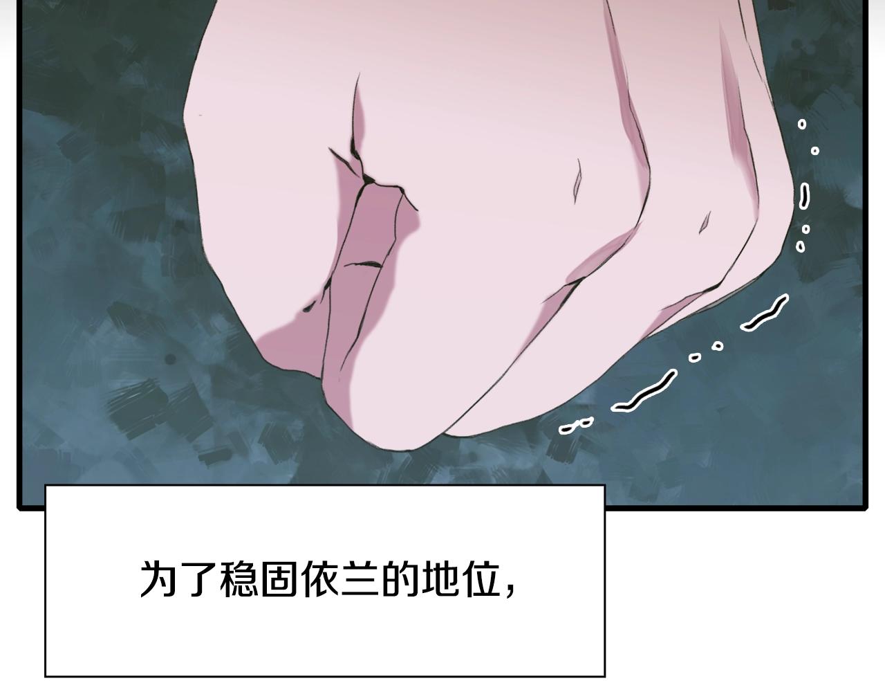 第51话 动摇143