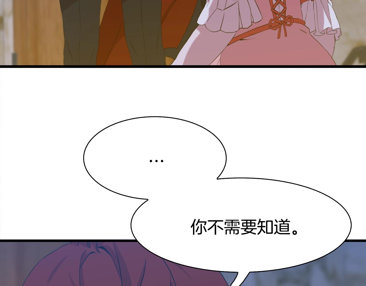 第56话 不择手段65