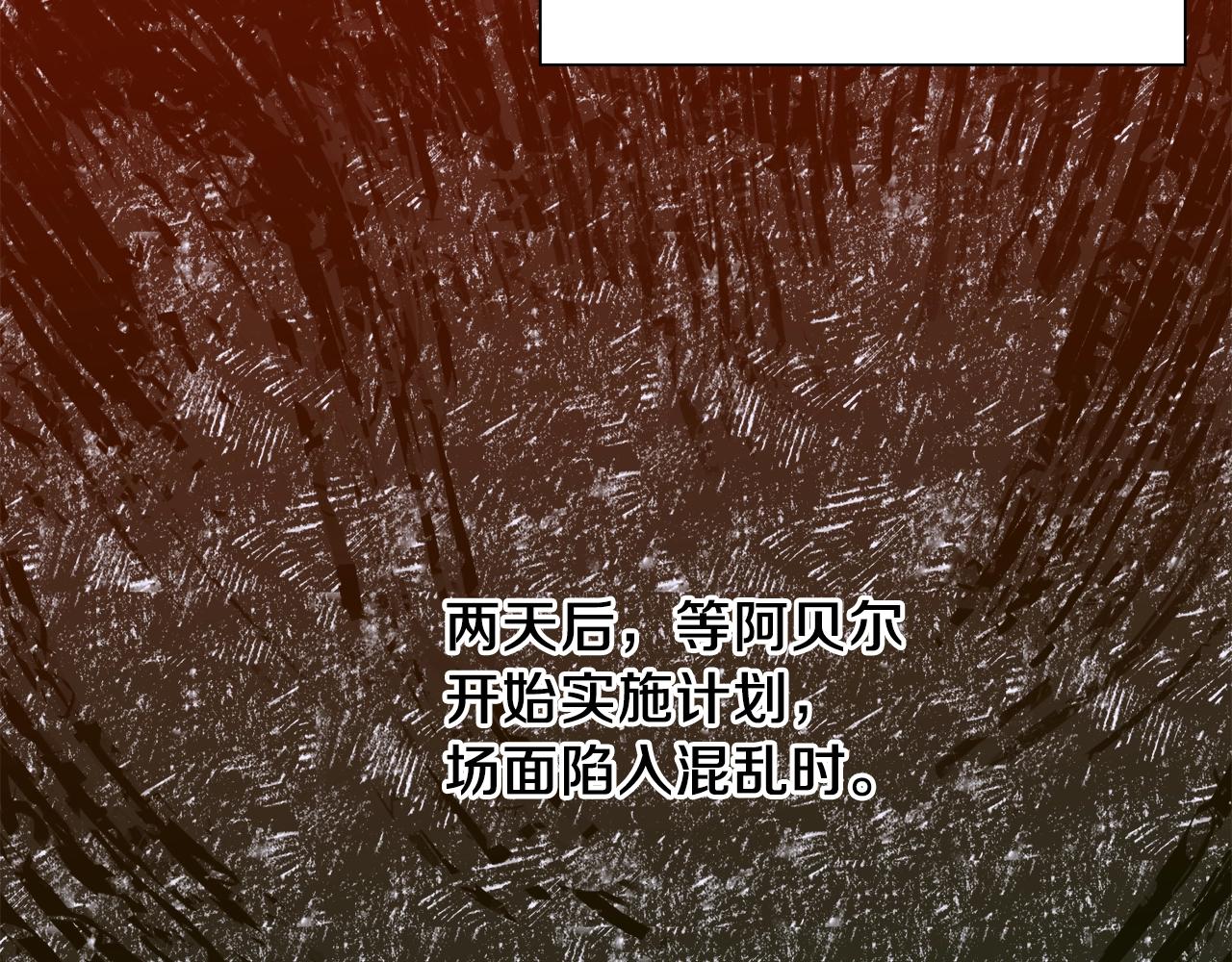 第20话 表白150