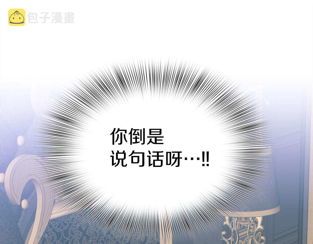第79话 摇篮曲28