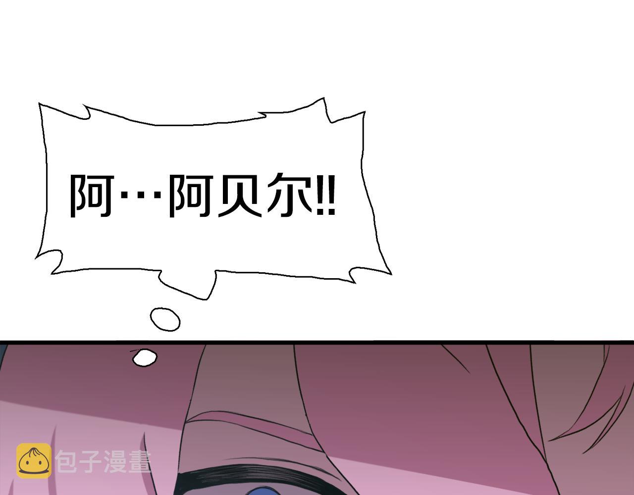 第64话 没那么容易102