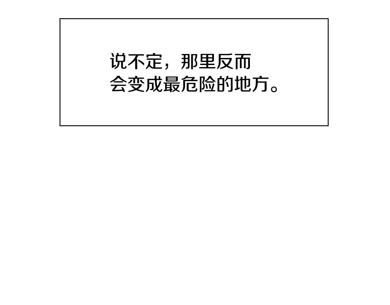 第28话 突袭100