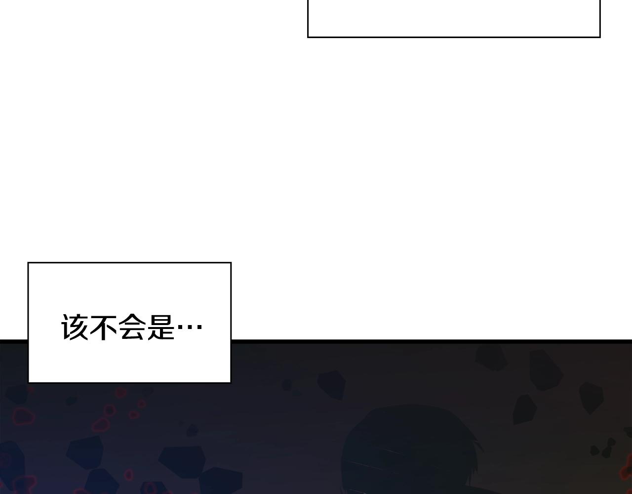 第56话 不择手段26