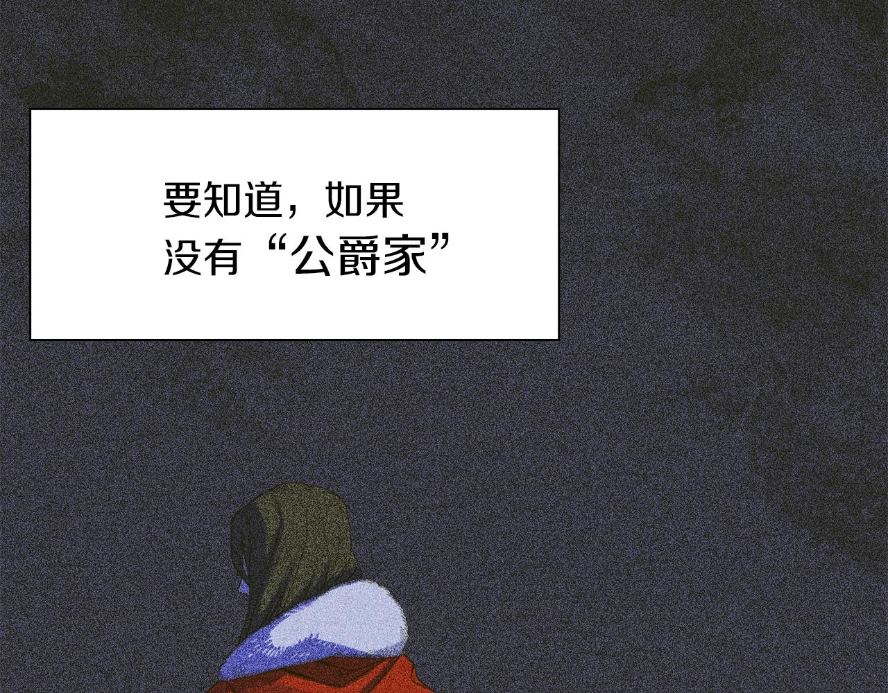 第34话 愤怒118