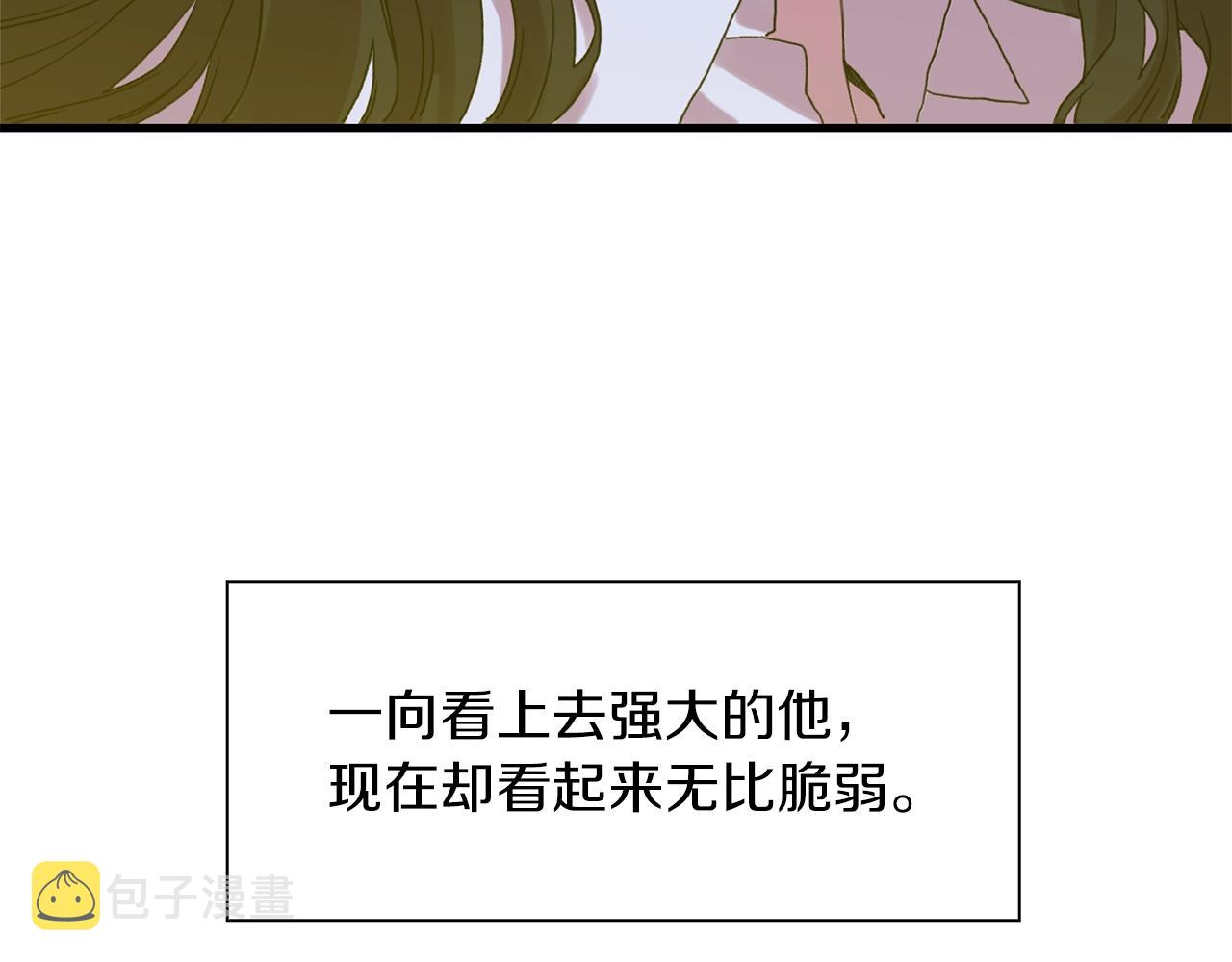第27话 谢谢你35