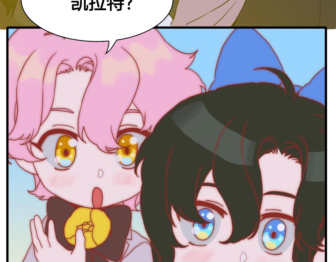 第35话 谢谢你137