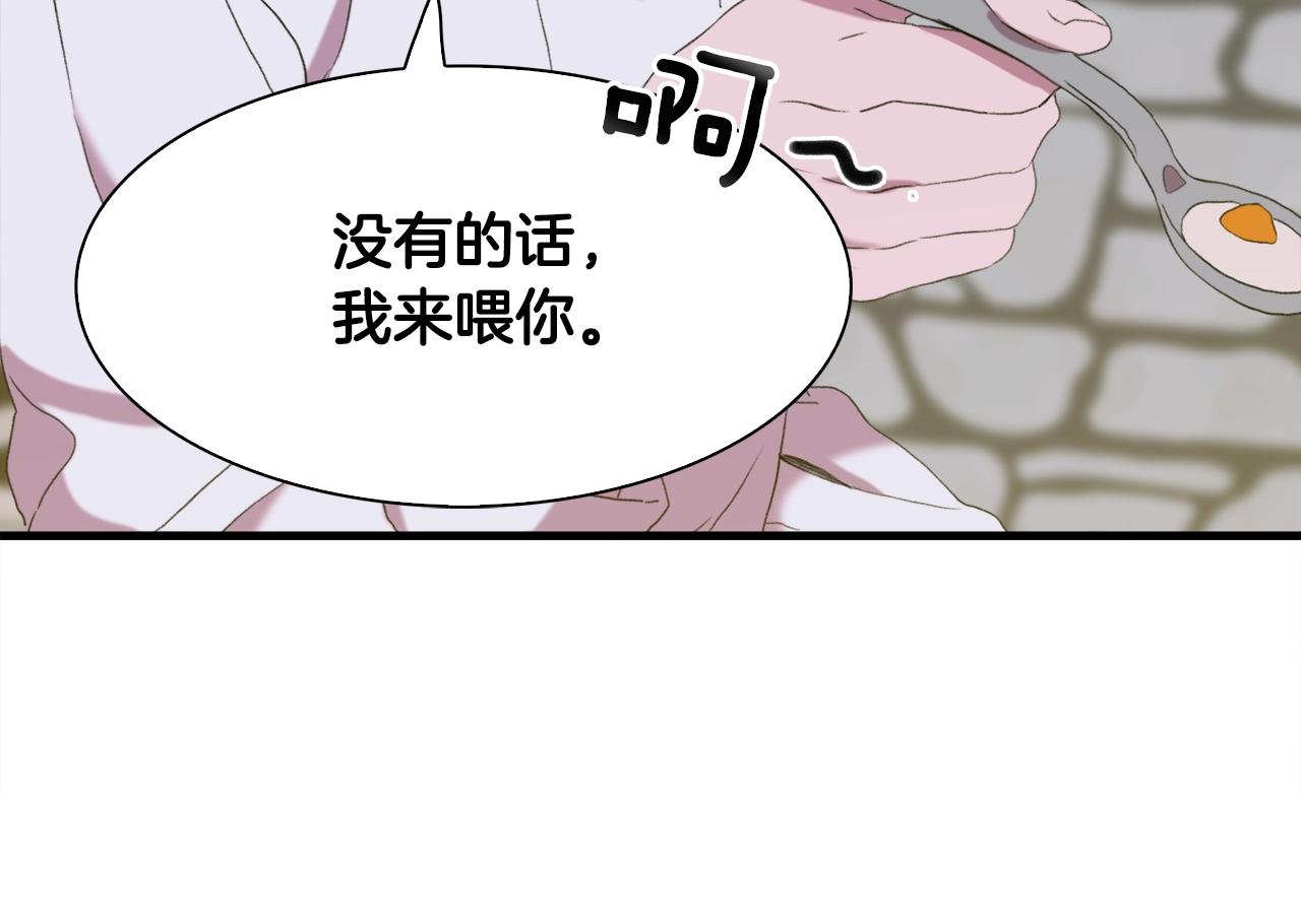 第52话 强迫83