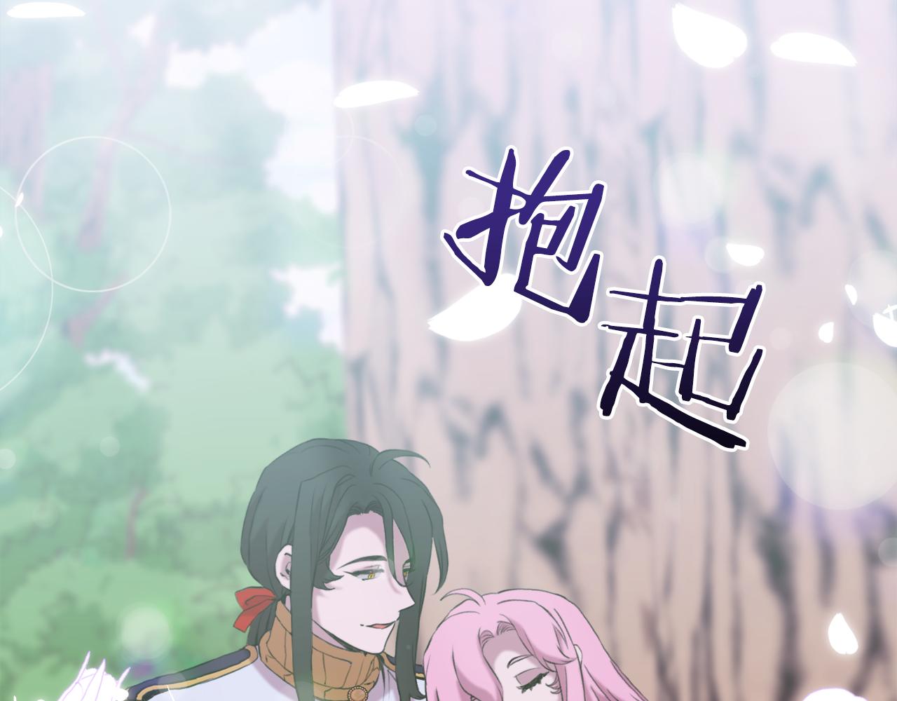 第75话 相互依持116
