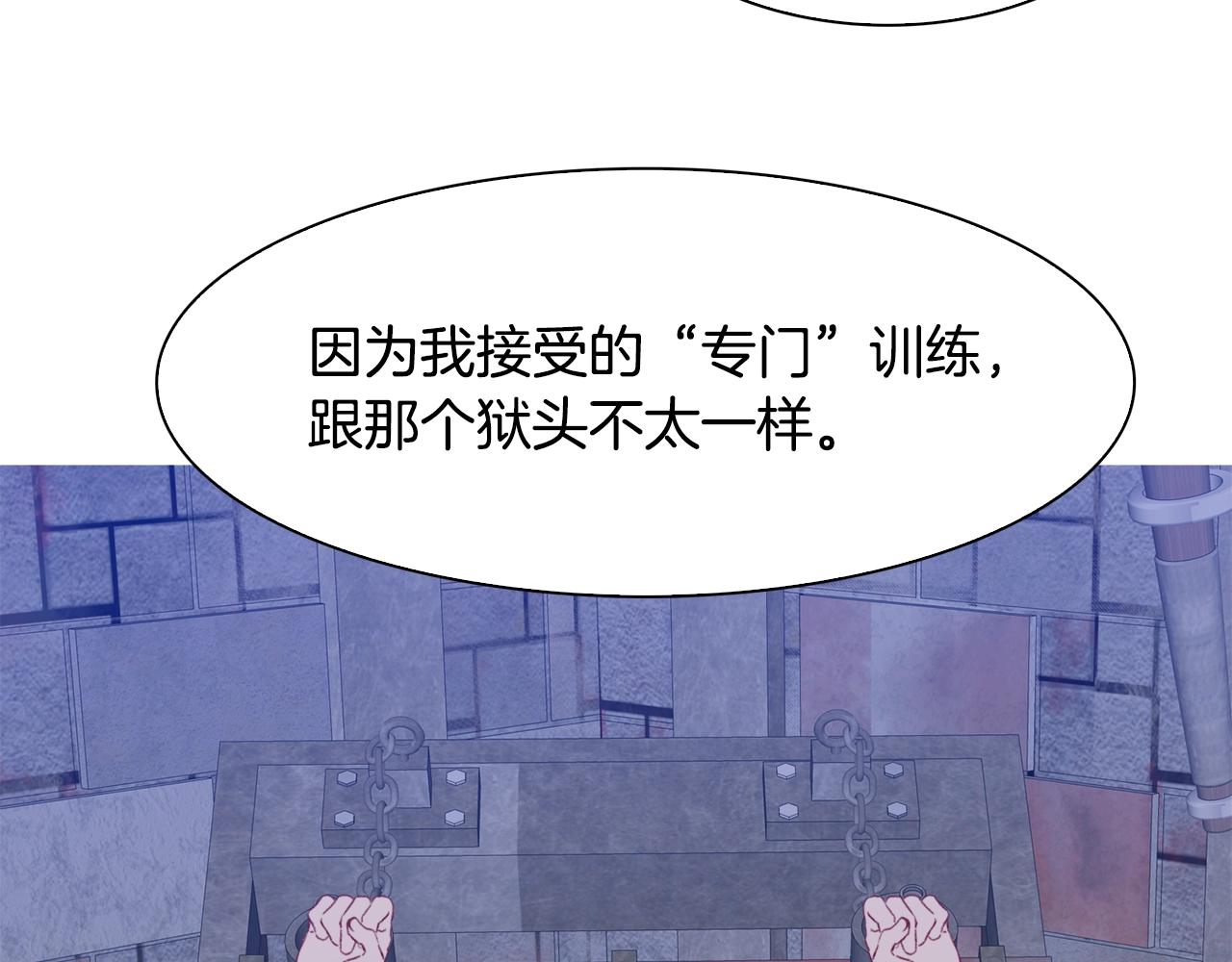 第47话 拷问119