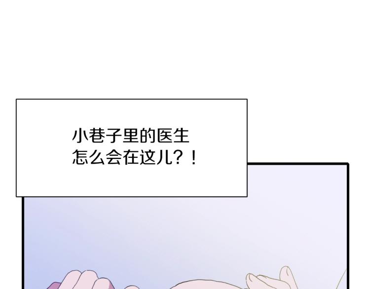 第4话 皇帝也会笑93