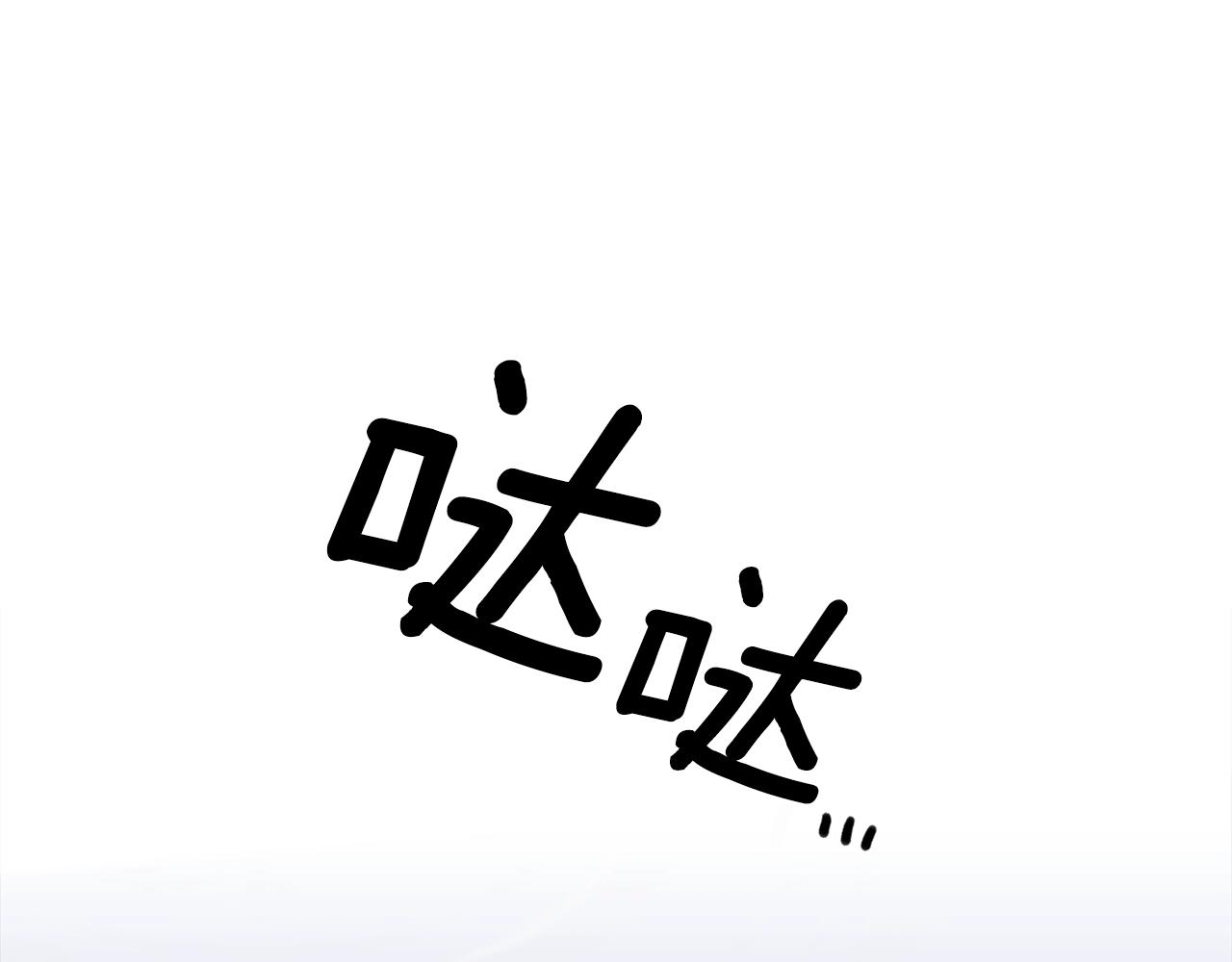 第44话 内奸102