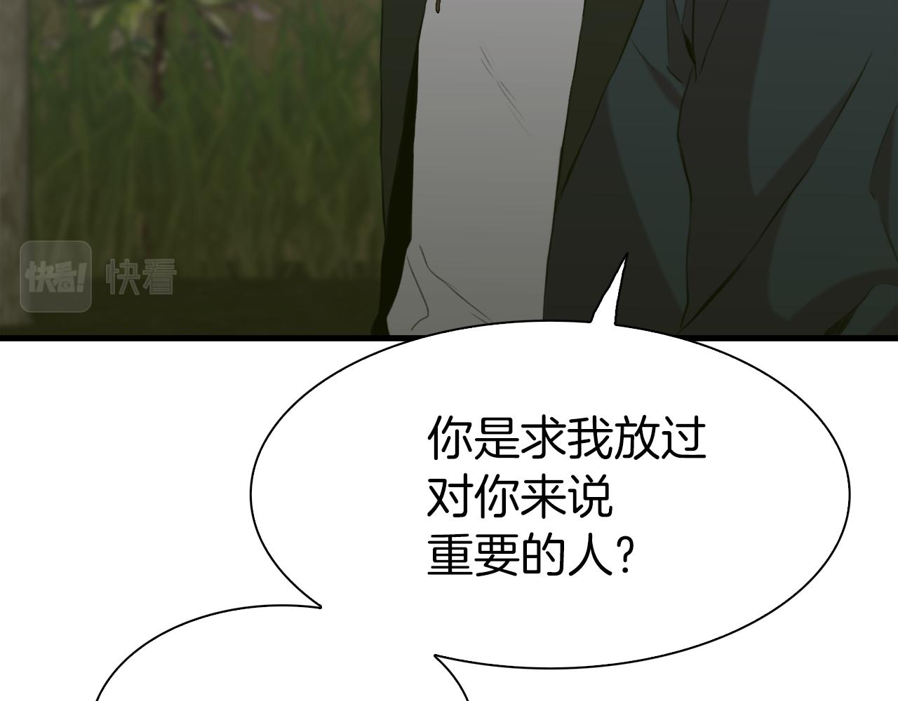 第73话 你做了什么70