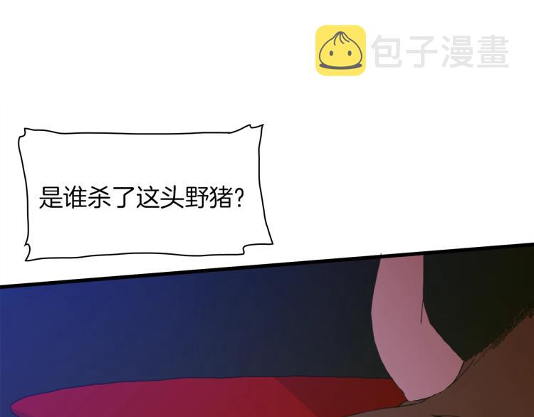 第16话 闻风丧胆86