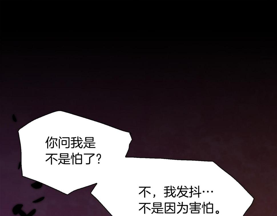 第94话 自己的选择129