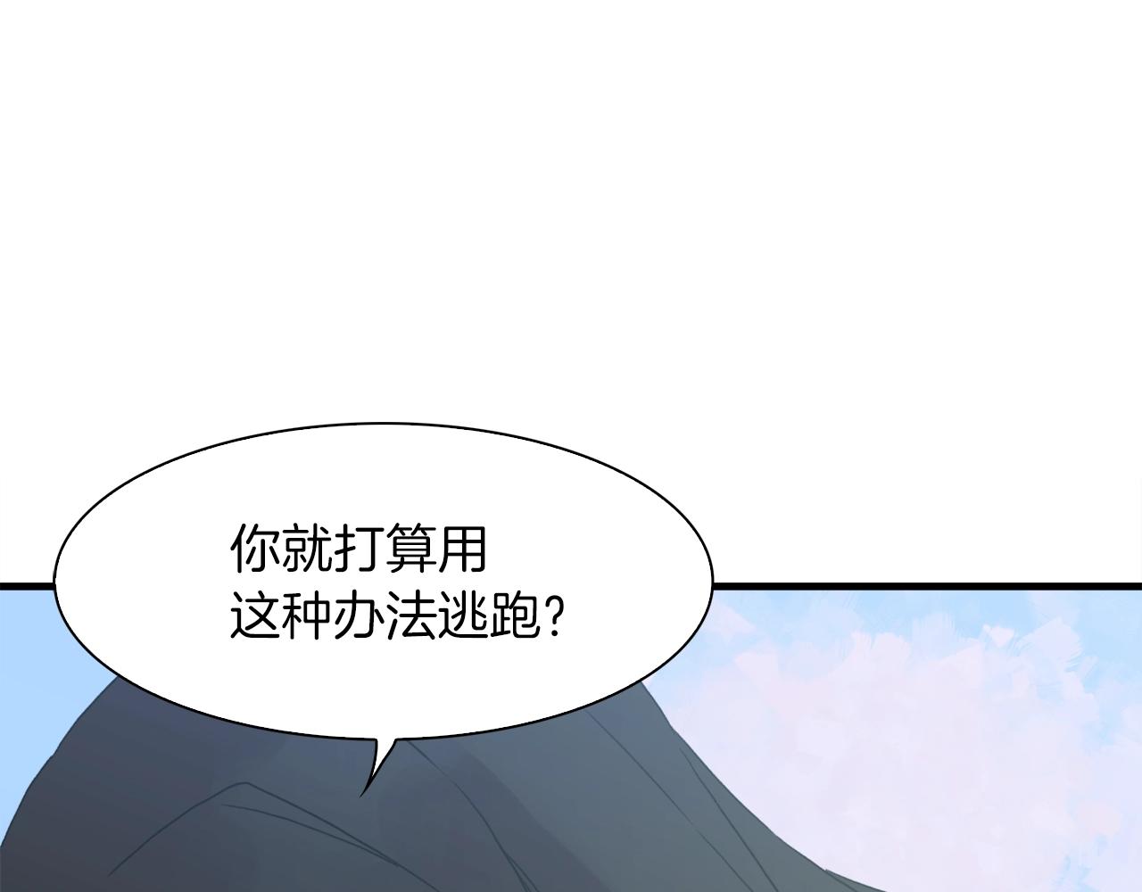 第26话 需要安慰28
