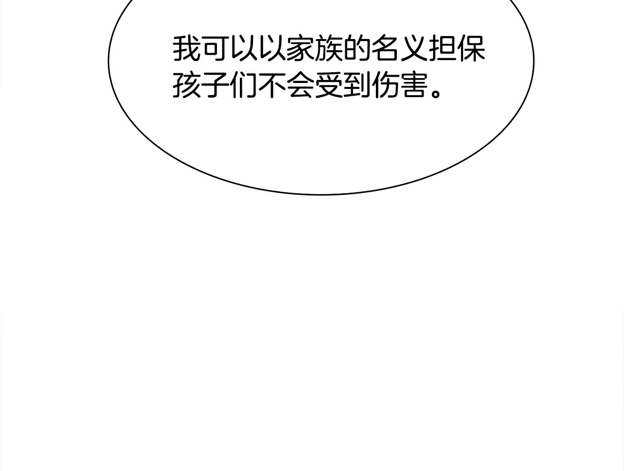 第58话 思考121