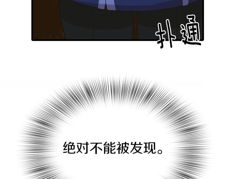 第5话 梦里的他190