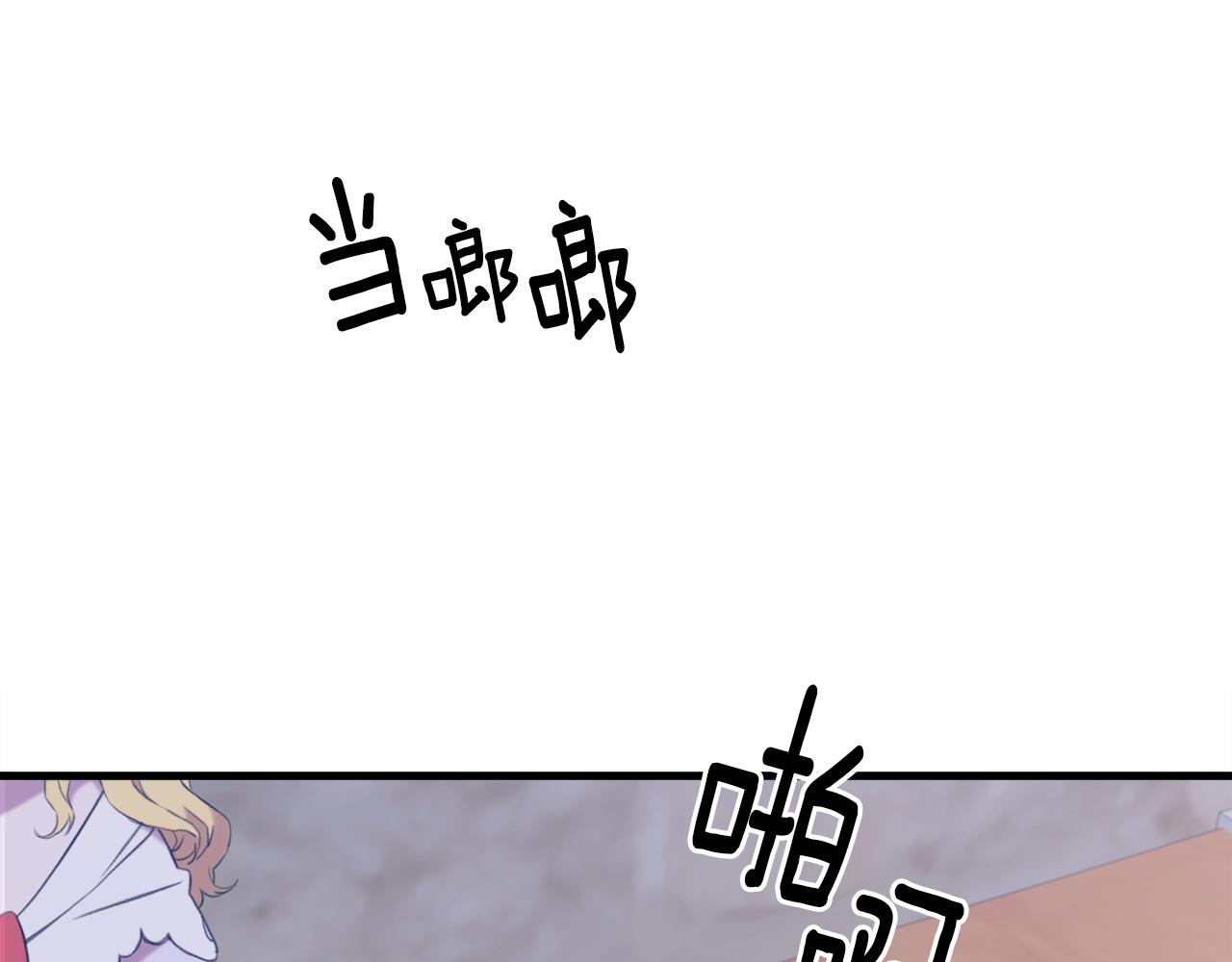 第81话 表面交好24