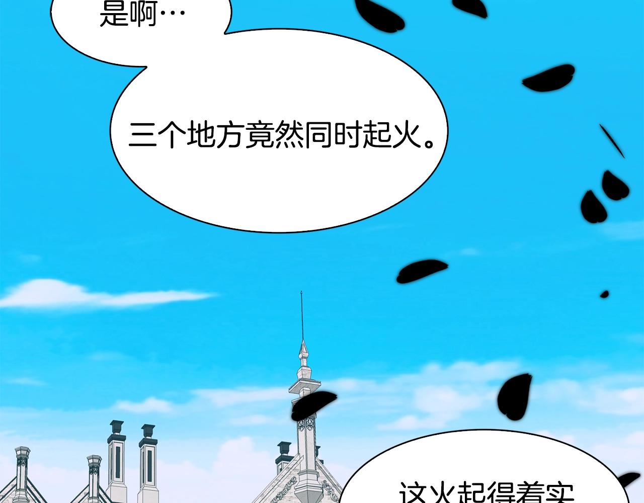 第46话 绑架117